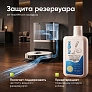 Средство для роботов-пылесосов, Жасмин, 500 мл Средство для роботов-пылесосов и моющих пылесосов, концентрат 1:50, Жасмин, 500мл