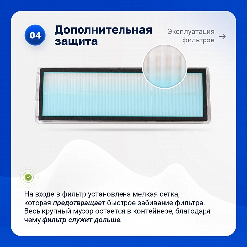 Набор для Mijia Omni 1S, X10 Plus, Dreame X10 Pro — купить Набор для Mijia Omni 1S, Dreame Bot X10 Pro