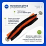 Набор фильтров и щёток для Dreame Z10 Pro, L10 Plus, D10 Plus Набор для Dreame Bot Z10 Pro, L10 Plus, D10 Plus