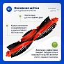 Набор с чёрными щётками для Xiaomi Mop P, Viomi V2 / V3 / SE Набор для Mi Vacuum Mop P, Viomi V2 Pro, V3, SE