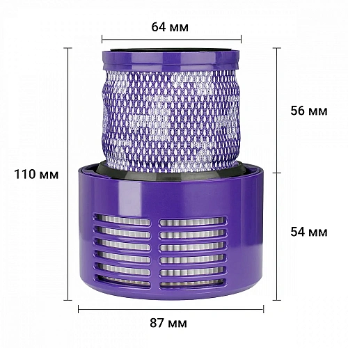 HEPA фильтр для пылесоса Dyson V10 (SV12 / SV27) Фильтр для пылесоса Dyson V10 (SV12 / SV27)