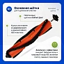 Набор для Xiaomi G1, Viomi V3 Max, Tefal Serie 95 и др. Набор для Xiaomi G1, Viomi V3 Max, Tefal Serie 95