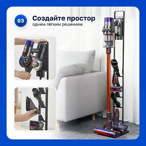 Стойка черная усиленная для вертикального пылесоса
