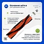Купить Набор для Dreame Bot W10, W10 Pro Набор для Dreame Bot W10, W10 Pro