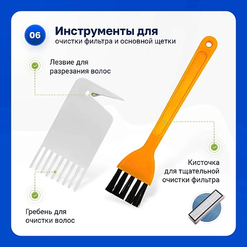 Фильтры и щётки для Xiaomi 1S, Roborock S5, Xiaowa E2 / E3 / Lite Набор для Mijia 1S, Roborock S5, Xiaowa E2 E3 Lite