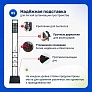 Стойка черная усиленная для вертикального пылесоса