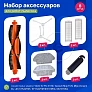 Купить Набор для Mi Vacuum Mop P, Viomi V2 Pro, V3, SE | Белые щетки Набор для Mi Vacuum Mop P, Viomi V2 Pro, V3, SE