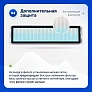 Набор для Dreame D9, L10 Pro, Trouver LDS Finder