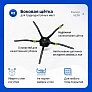 Фильтры и черные щетки Roborock S5 Max, S6, MaxV, E5 – купить комплект Набор для Roborock S5 Max, S6, S6 MaxV, S6 Pure