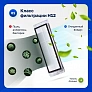 HEPA фильтры для Mijia 1S, Roborock S5 / S6, Xiaowa E2 / E3 / Lite Фильтры Mijia 1S, Roborock S5 S6 E4 E5, Xiaowa E2