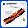 Фильтры и щётки для Xiaomi 1S, Roborock S5, Xiaowa E2 / E3 / Lite Набор для Mijia 1S, Roborock S5, Xiaowa E2 E3 Lite