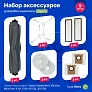Комплект фильтров и щёток для Dreame Bot L10 Ultra / L10s Ultra / Mijia Omni 1S Комплект фильтров и щёток для Dreame Bot L10 Ultra / L10s Ultra / Mijia Omni 1S