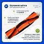 Аксессуары Mi Omni 1S, Dreame X10 Pro — белые щётки и HEPA Набор для Mijia Omni 1S, X10+, Dreame Bot X10 Pro