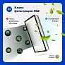 Купить HEPA фильтр для Roborock Q7 / Q8 Max / Plus и др. Фильтры для Roborock Q7, Q7 Max, Q8 Max - 2 шт