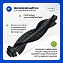 Набор для 360 C50, Haier HSR Home — фильтры, щетки черные, МОП Набор для 360 C50, Haier HSR Home