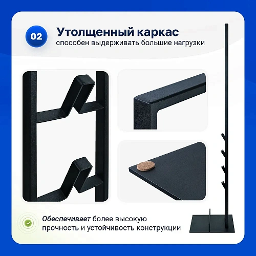 Стойка черная усиленная для вертикального пылесоса