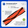 Набор для Dreame D9, L10 Pro, Trouver LDS Finder