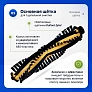 Набор для Neatsvor X500, X520, X600, X600 Pro