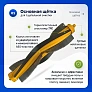 Набор аксессуаров Ecovacs Deebot DE6G (DE55), DE53 Набор для Ecovacs Deebot DE6G (DE55), DE53