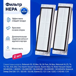 Фильтры HEPA для Mijia 1S, Roborock S5, S6, E4, E5, Xiaowa E2 / E3 / Lite и др. - белые, 2 шт Фильтры HEPA для Mijia 1S, Roborock S5, S6, E4, E5, Xiaowa E2 / E3 / Lite и др. - белые, 2 шт